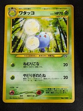 Jumpluff No. 189 Neo Genesis Holo Rare Pokemon Japanese Vintage LP