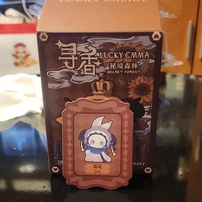 Lucky Emma Secret Forest Solid Perfume Blind Box - Iris, Tonka, Sandalwood