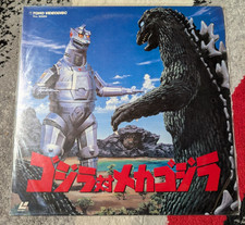 Godzilla vs Mechagodzilla Godzilla vs Bionic Monster Laserdisc Japan TLL 2174