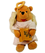 Disney Store Mini Bean Bag Choir Angel Pooh 8" Mint w Tags