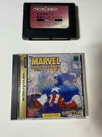 Sega Saturn 💥 Marvel Heroes vs Street Fighter  X-men 1 & 4 Mb Ram Import Lot