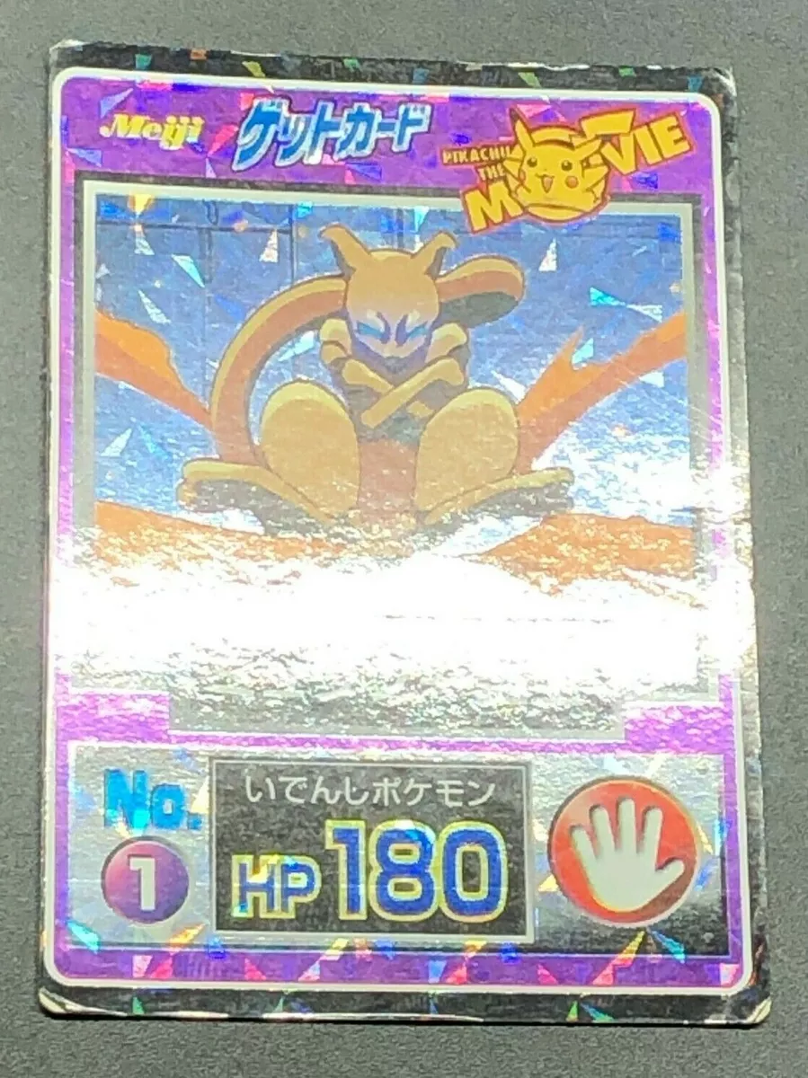 Non-Sports Cards - 1998 Nintendo Pokemon Japanese Promo