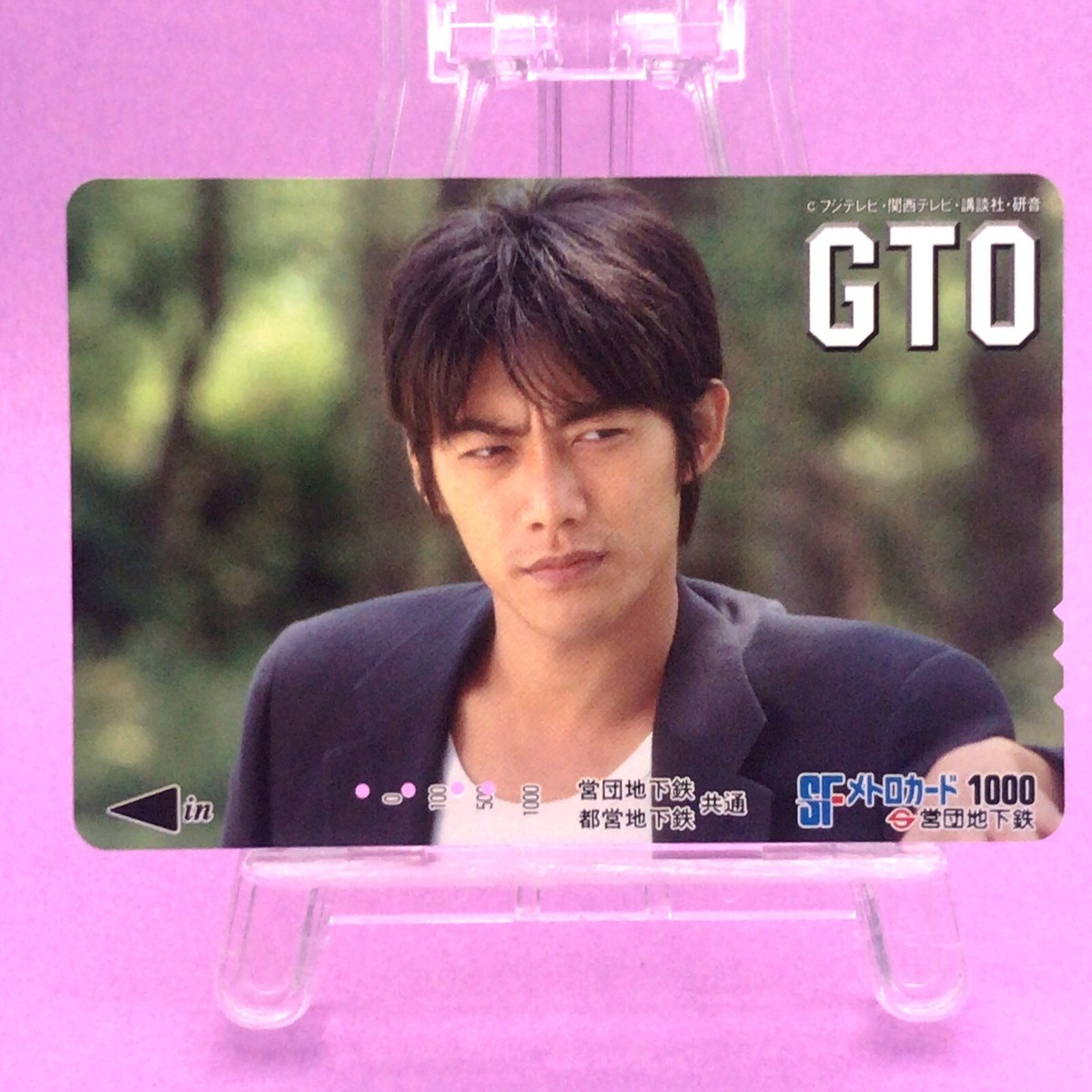 Eikichi GTO Great Teacher Onizuka Metro Card 1998 Japan TV Drama