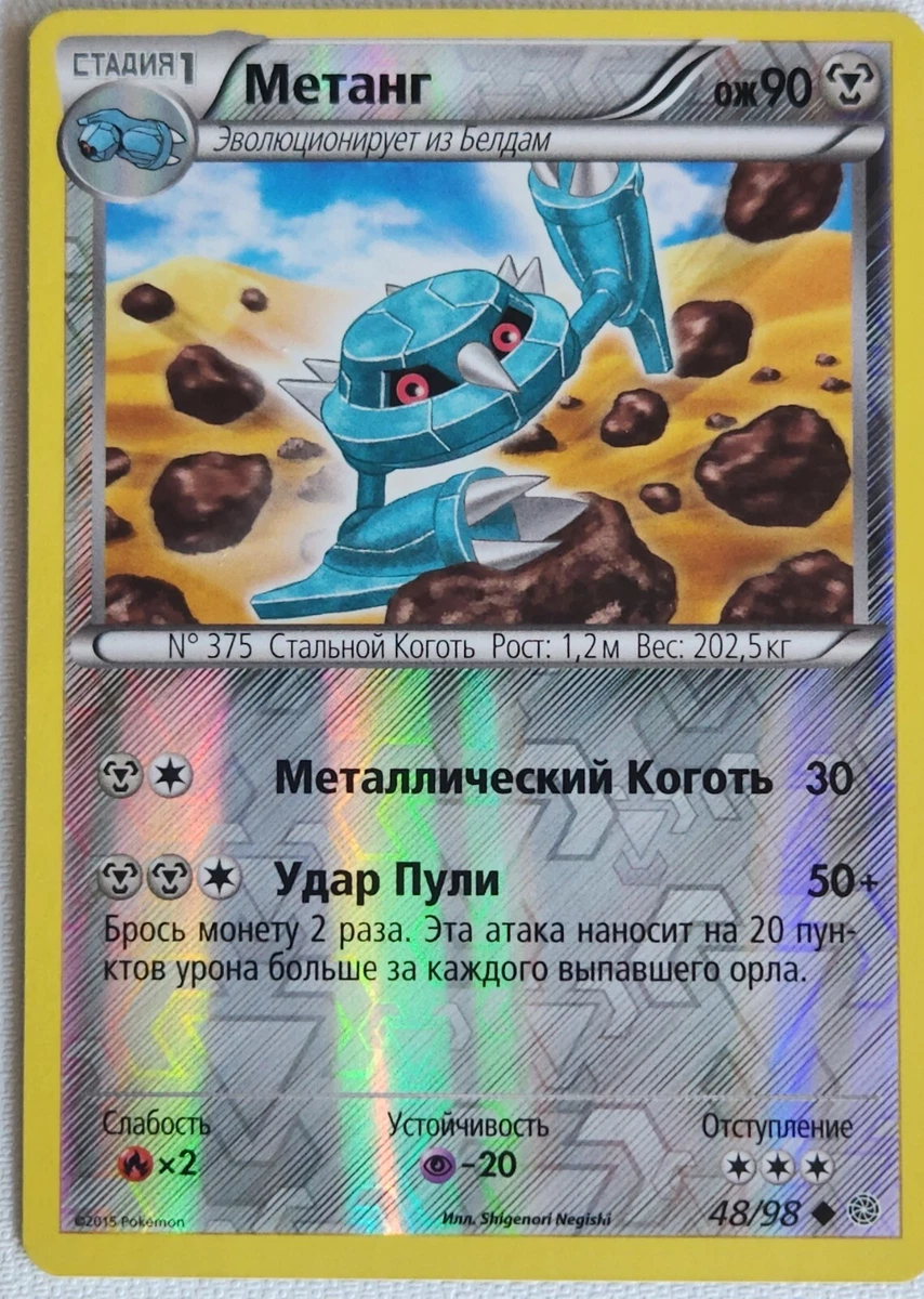 Pulled this holo today : r/pokemoncards