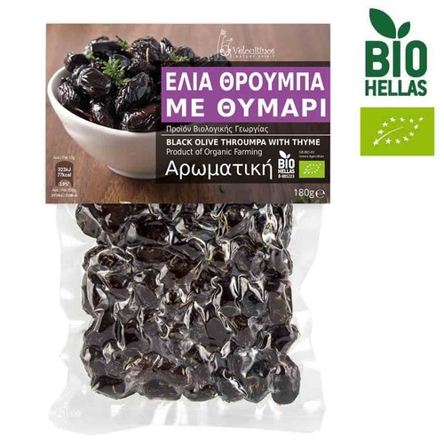 Greek Pure Natural Organic Throuba Olives Herbs Free Ship