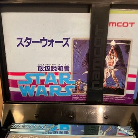Namcot Famicom Star Wars #4665dd