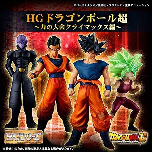 HG Dragon Ball Super Tournament of Power Climax 4 Figure Complete Box Set Kefla - Picture 6 of 12