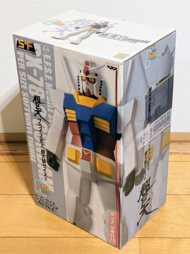 BANPRESTO - がんも Banpresto Dragon Ball Z SCultures Colosseum 7 Vol 1 Super