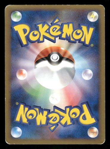 2010 Heavy Played Pokemon Switch 012/019 Steelix Half Deck L2 Japanese - Picture 2 of 2
