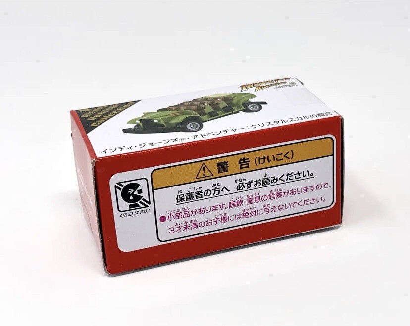 TOKYO DiSNEY RESORT LIMITED VEHICLES ① ML6 Disney Indiana Jones Adventure Tomica Tokyo Disney