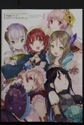 JAPAN Atelier Sophie,Firis,Lydie & Suelle The Alchemists and Mysterious Worlds