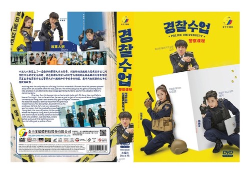 DVD Korean Drama Police University Eps 1-16 END ENGLISH SUB All Region FREESHIP - Picture 3 of 5