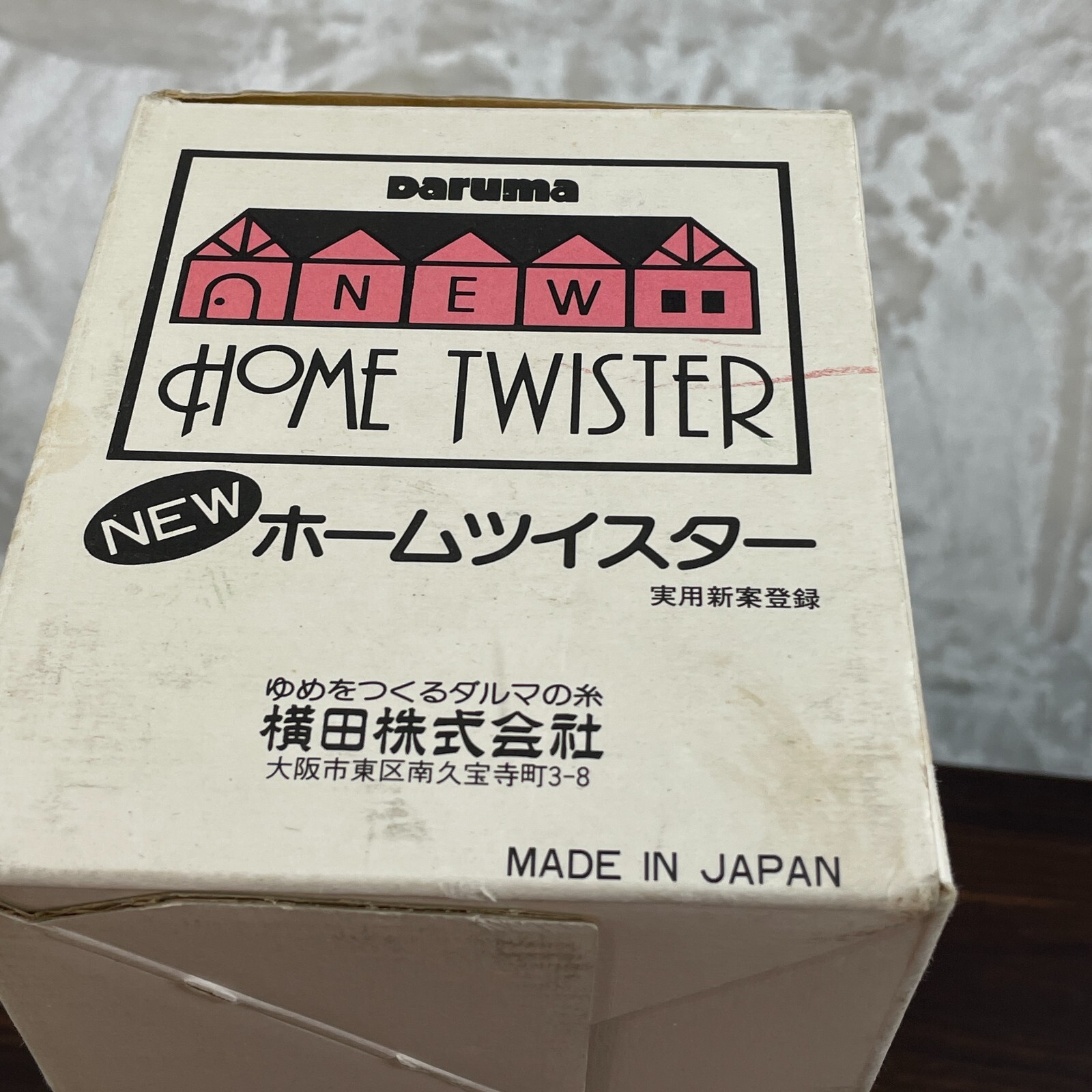 Vintage Daruma New Home Twister Manual Yarn Twister Winder Complete