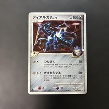 Dialga G #65 Prices | Pokemon Japanese Galactic's Conquest