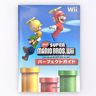 New Super Mario Bros. Wii Perfect Guide Book 2009 Nintendo Enterbrain