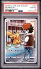 2019 POKEMON JAPANESE SUN & MOON DREAM LEAGUE #054 FULL ART/PIKACHU PSA 10
