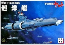 Plastic Model 1/700 Earth Defense Fleet Cruiser Space Battleship Yamato Japan