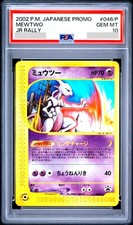 Mewtwo #46/P Prices | Pokemon Japanese Promo | Pokemon Cards