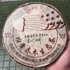 Pu-Erh tea,2008,Banzhang Arbor Tea,357g,Raw