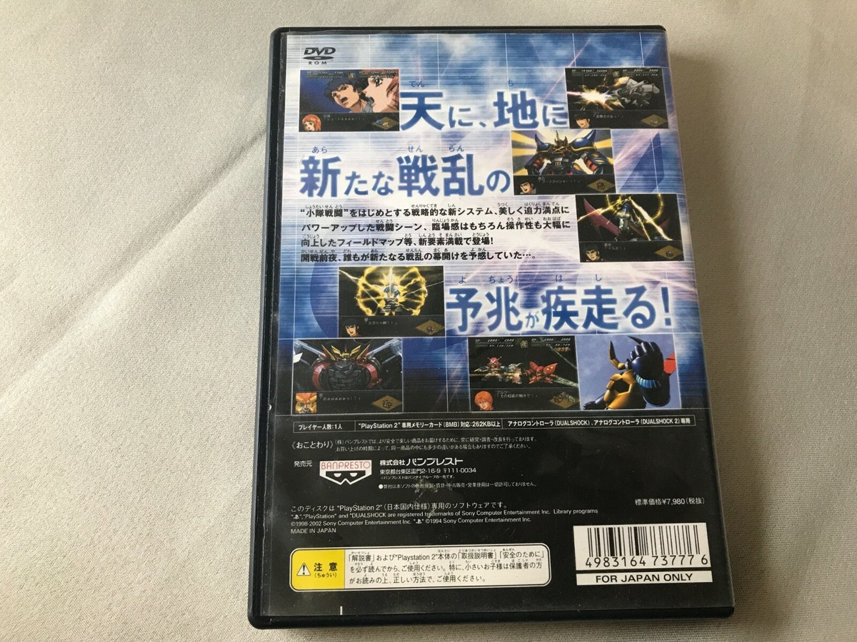 PS2ソフト37本セット s-l400.jpg