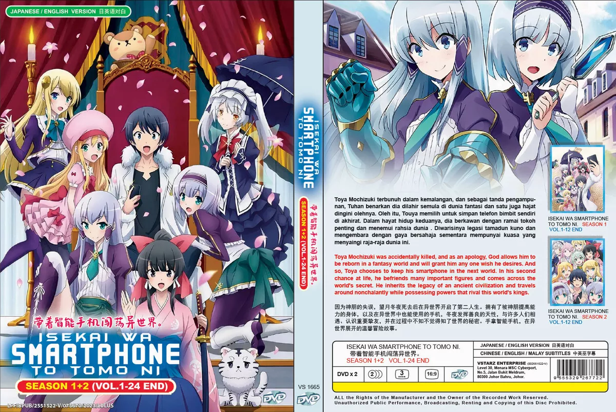 Isekai wa Smartphone to Tomo ni - Season 1+2 (Vol. 1-24 End) - *English  Dubbed*