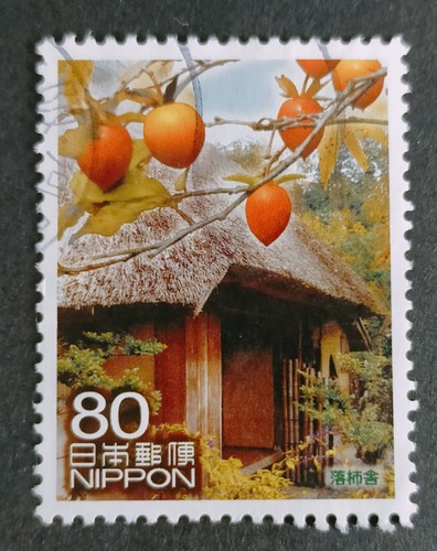 Used JAPAN STAMP 2008 Tourism Kyoto Arashiyama-Sagano Hut of Fallen Persimmons