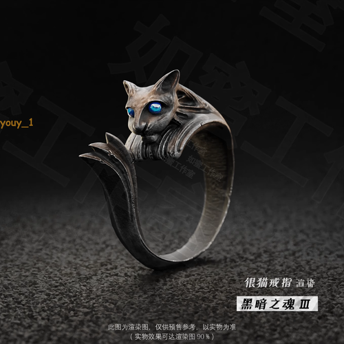 Dark Souls Ⅲ Ring Silvercat Ring Game Cosplay Adjustable Size Prop - Picture 6 of 11
