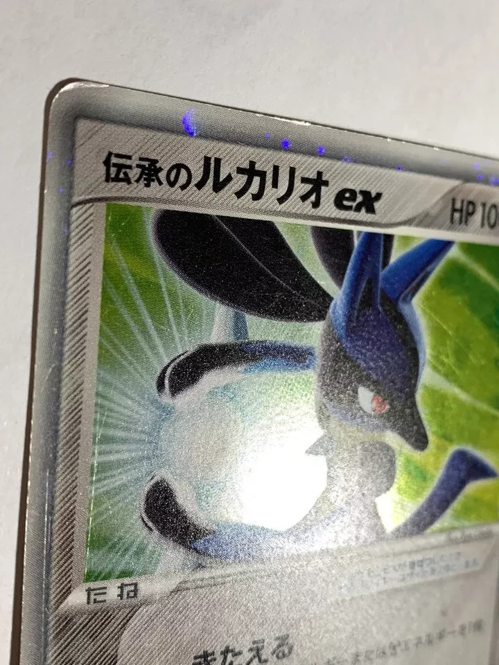 Folklore's Lucario ex Pokemon Card Game Pocket Monster