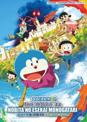 DVD Anime Doraemon The Movie 44: Nobita No Esekai Monogatari (English Sub)