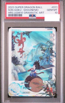 Dragon Ball Heroes Ugm10-011 Da Psa10 | eBay