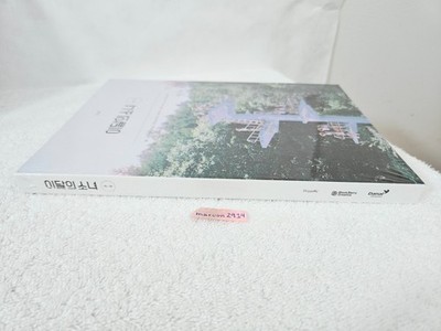 LOONA [+ +] Album Regular B Version NEW + SEALED REPRINT/REISSUE