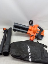 Produktbild - Yard Force FORCE LB C20 Laubblaser