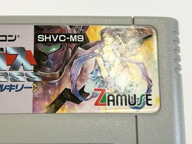 Macross Scrambled Valkyrie Super Famicom SFC Nintendo SNES Used Tested Japan JP