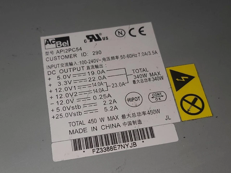 ACBEL 450W Power Supply for Apple PowerMac G5 API2PC54 - Image 2 of 4