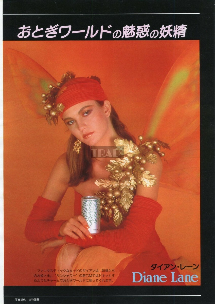 エッセリ－ニ額入作品2点セット DIANE LANE Max Factor 1985 JPN Picture Clipping 2-SHEETS