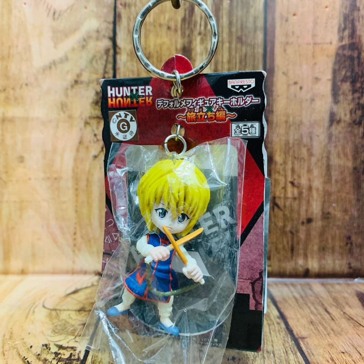 フェイタン　デフォルメキーホルダー 希少ハンターハンター デフォルメフィギュアキーホルダー 幻影旅団