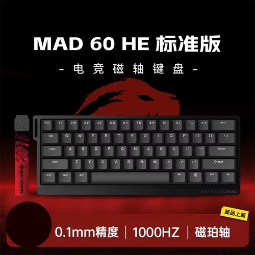Keyboard Magnetic Switch Wired 60% 68% Gaming Keyboards Rapid Trigger Rgb New - Picture 32 of 41