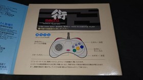 SEGA Sega Bible Mogitate Sega Saturn First Issue Promo Sega Saturn Used
