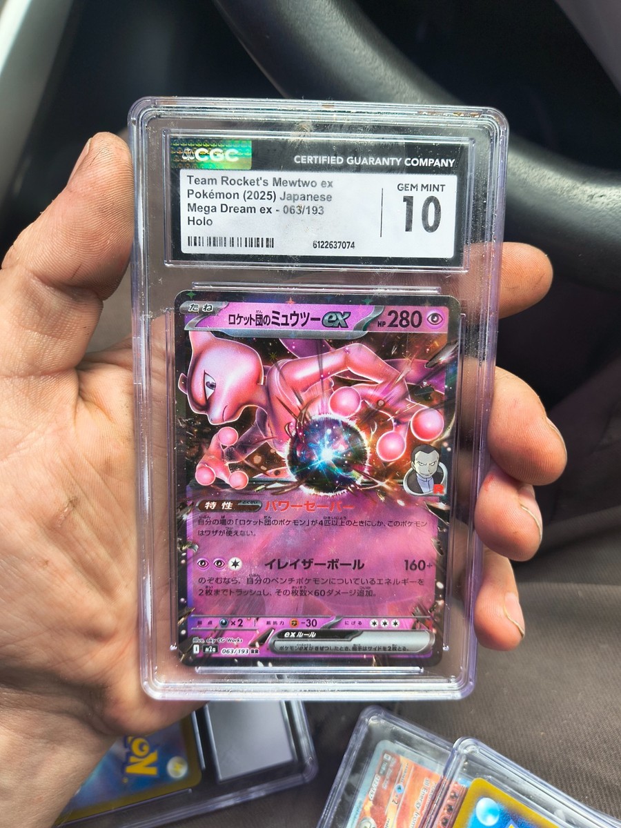 Team Rocket's Mewtwo ex 063/193 M2a: High Class Pack: Mega Dream
