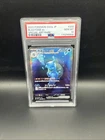 2023 Pokemon 151 Japanese Blastoise EX 202/165 PSA 10 Special Art Rare