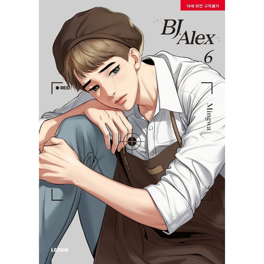 BJ Alex English Version 1-6 Sets / Lezhin Comics Korean Webtoon
