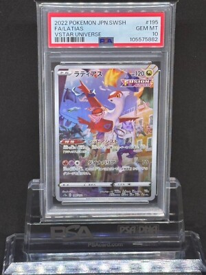 Latias AR S12a [VSTAR Universe] 195/172 PSA10 | eBay