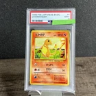 Charmander Japanese Base Set Pokémon Card 004 4 PSA 9 Mint