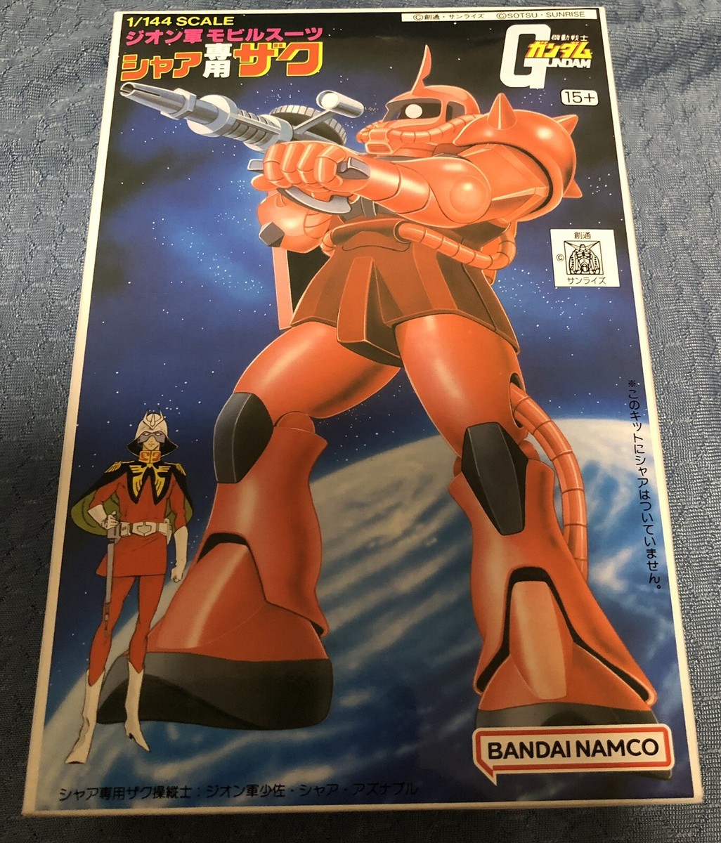 1/144 ZAKU II MS-06 GUNDAM Bandai Plastic Model Kit (Old Kit