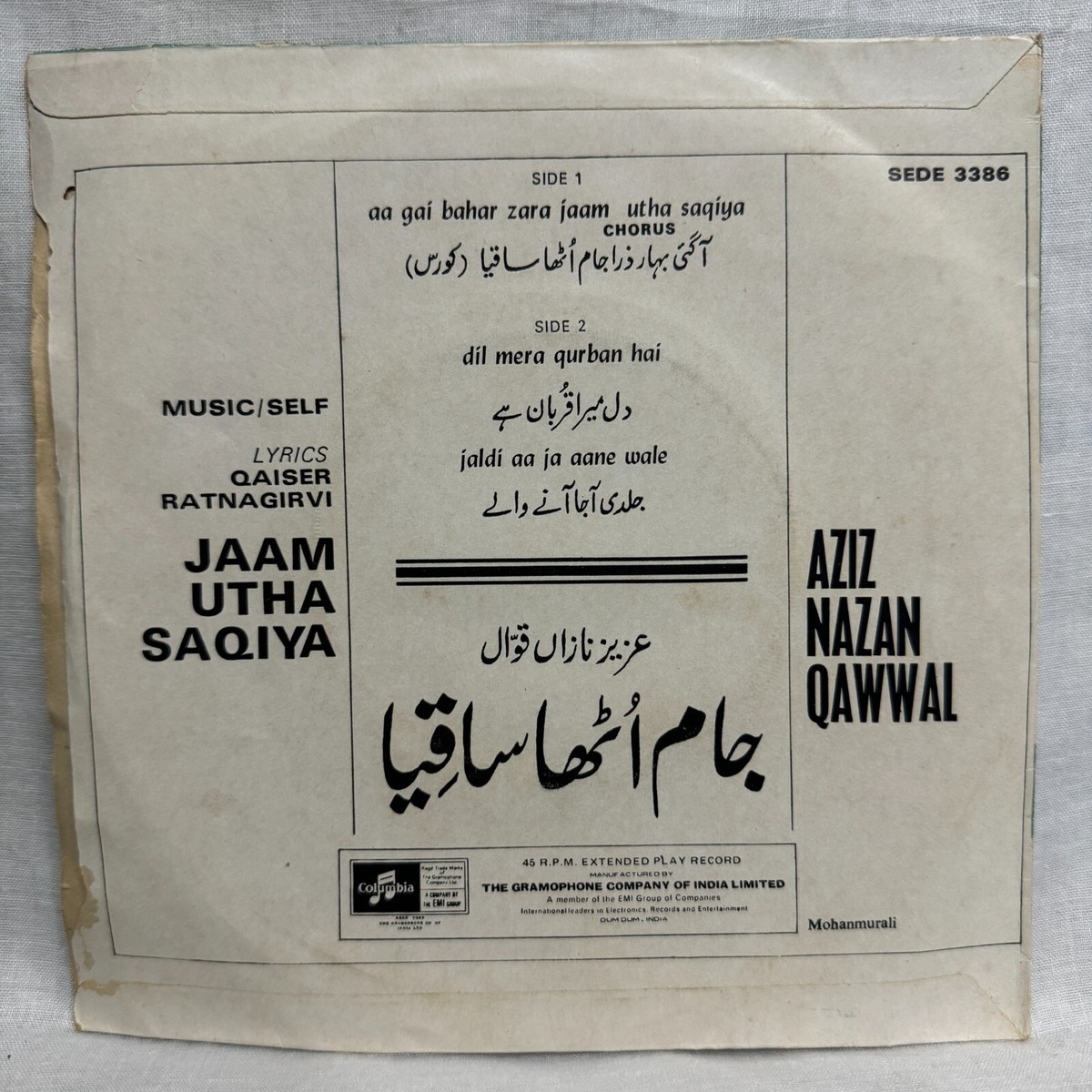 AZIZ NAZAN QAWWAL Jaam Utha Saqiya Vinyl Record 45 RPM 7