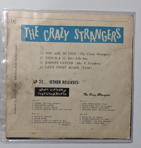 THE CRAZY STRANGERS dutch beat RARE ISRAELI EP twist ISRAEL ONLY - Picture 3 of 3