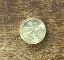 Brass Round Gold Measuring Weights Original Fine Quality 0.044 lbs, Collectible