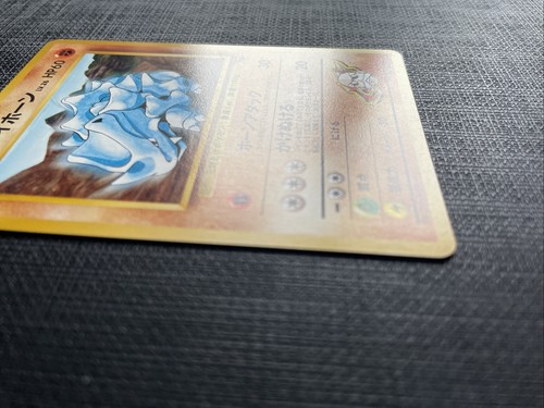 Japanische Pokémon: Challenge From The Darkness, Blaine's Rhyhorn Karte Nr. 111 - Bild 2 von 6