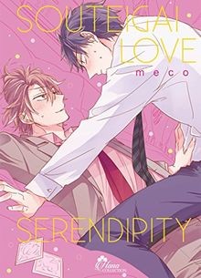 Souteigai love serendipity  von Meco | Buch | Zustand sehr gut