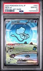 2023 Pokemon Shiny Treasure Ex Mew Ex #347 JPN GEM MT PSA 10 Special Art Rare